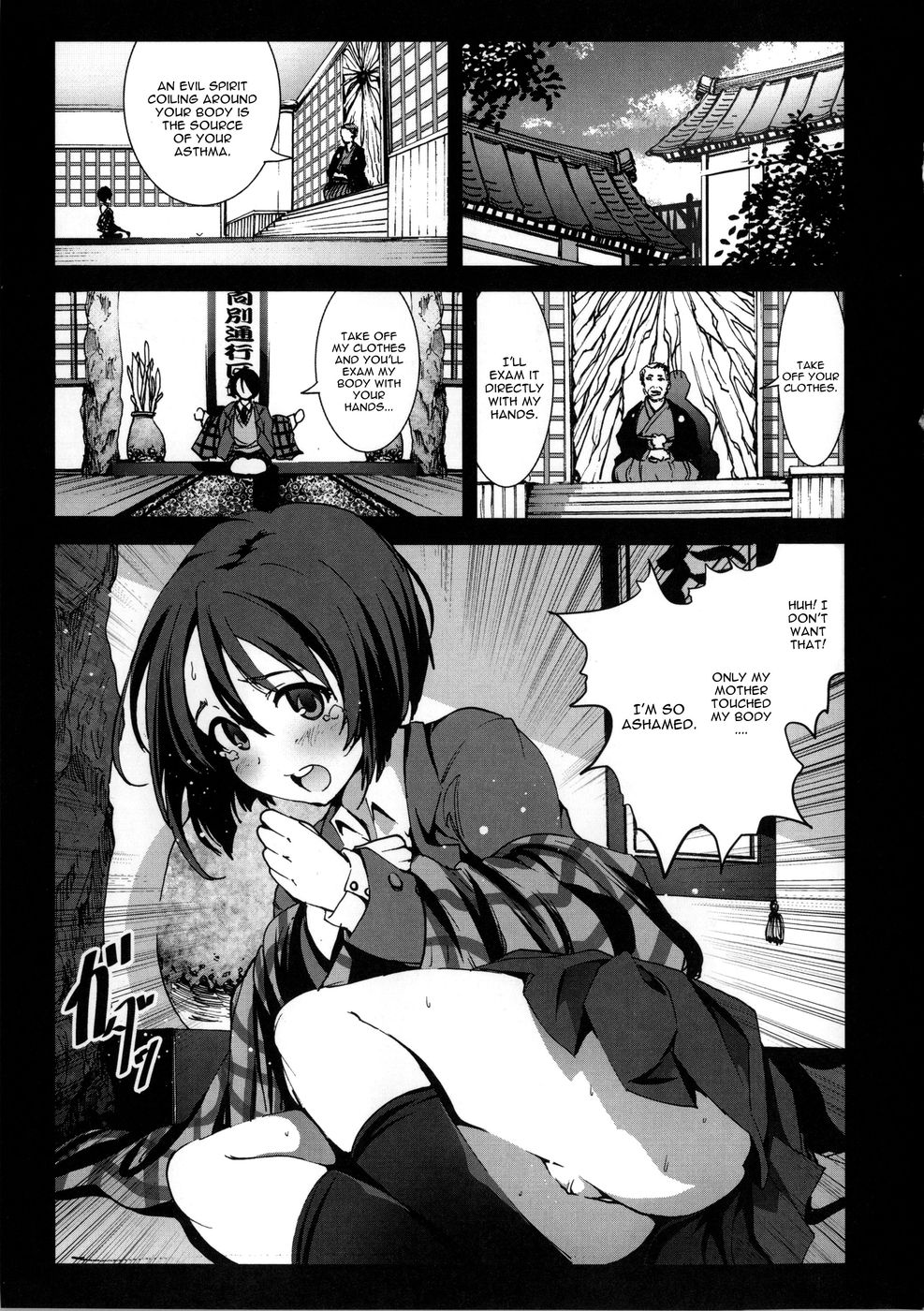 Hentai Manga Comic-Zetsubou Inaka Shojo Gifu Hen-Read-3